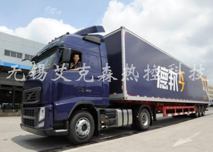 太陽能電熱帶發貨